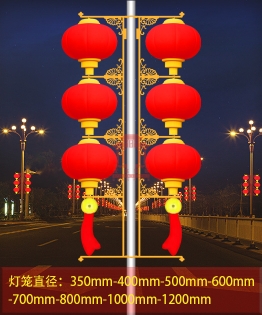 湖南紅燈籠路燈