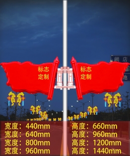 上海旗幟燈